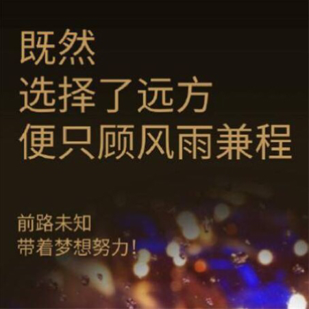 高三讨论：自律（1）_900字