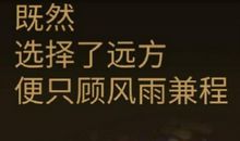 高三议论文：学会自律（一）_900字