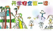 不要给陌生人进家_300字