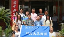 青春燃烧的日子_1200字