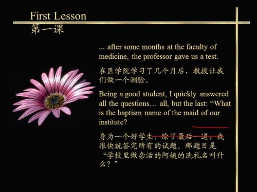 生活是课堂_650字
