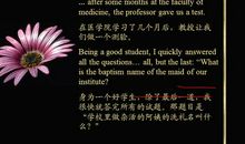 生活处处是课堂_650字