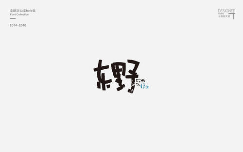 这个测试真的让我成长_900字