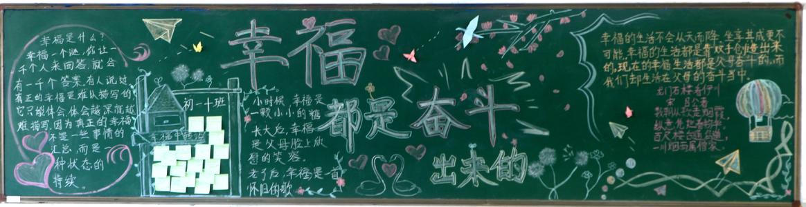 我的家庭改变_800字