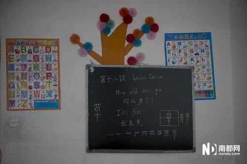 童话角（三）_50字