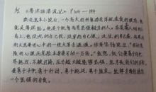 海错图笔记读后感