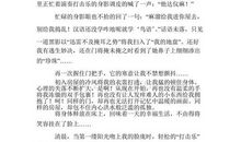 叙事作文：遇见那个她_800字