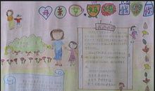 关于母亲节的作文：母亲的身影_1200字