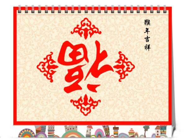 你是，好的，好吗？ _800字