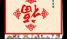 天国的你，还好吗？_800字