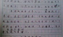关于母亲节的作文：碗上的温度_900字
