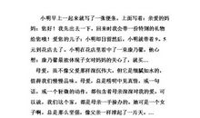 关于母亲节的作文：静听母爱的回声_1200字