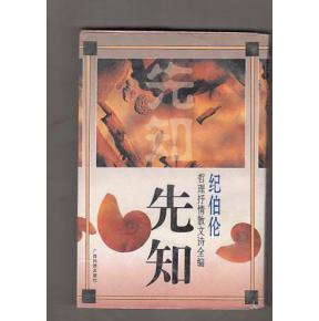 抒情哲学散文：我心中的太阳_900字