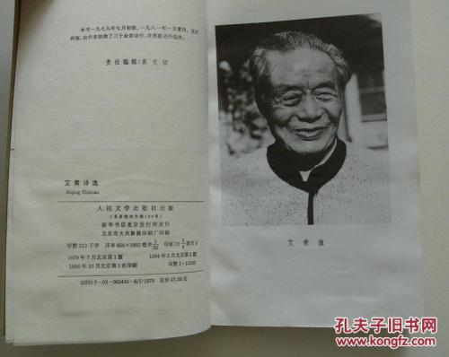 文学和作家_650字