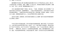 生存还是毁灭_500字