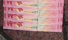 传统节日之我见_900字