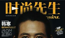 我眼中的韩寒_650字