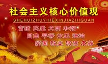 是战？是和_1200字