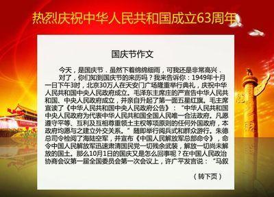 叙事组成：防治流行病，法律同龄人_600字