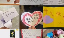 特别的爱给特别的您_1200字