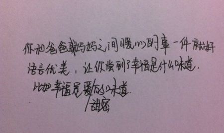 痛苦的幸福_400字