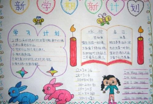 2009年的爱国主义教育“大学”_450字