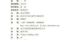 2015年开学课，让我触摸历史_650字