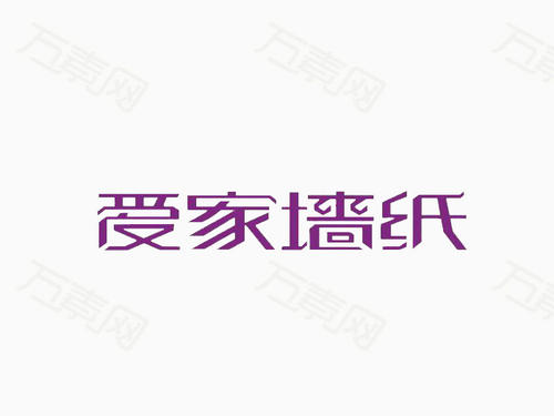 爱_700字