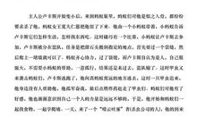 别了，我热爱的土地_700字