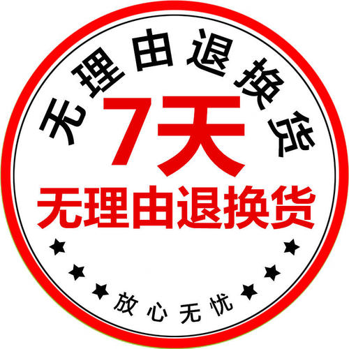 承诺_800字