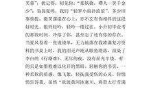 叙事作文：书香，伴我成长_600字