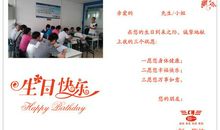 难忘的一次生日_750字