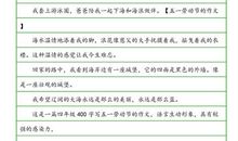 叙事作文：五一劳动节_1200字