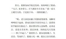 一件感动的事_550字