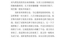 叙事作文：五一劳动节_900字