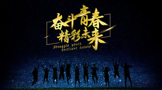 让你的梦想成为现实_400字