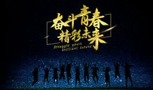 要让梦想变为现实_400字