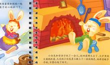 [PK赛]关于雪的作文：雪孩子_2000字