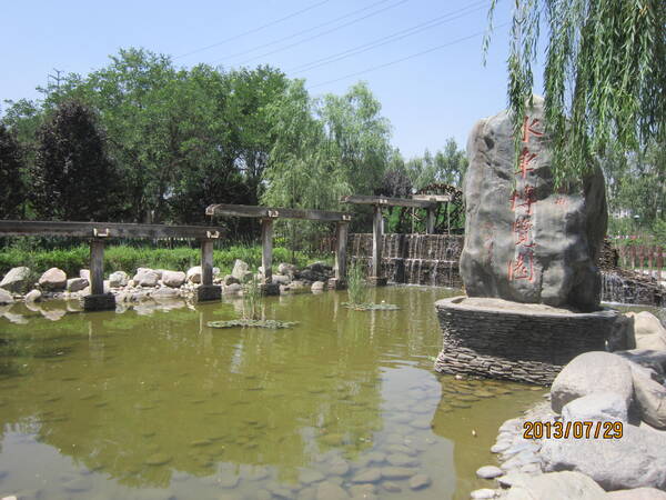 暑假旅行 - 回到兰州_600字