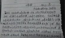 [PK赛]关于雪的作文：雪，我的朋友_550字