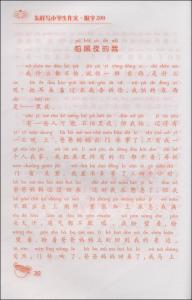 叙事作文：XIAOMAO在流行病中_800字