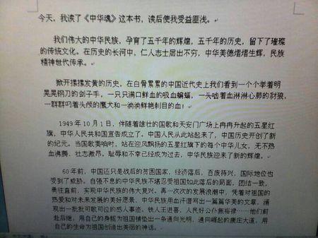 希望_600字