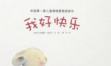 我感受到了读书的乐趣_500字