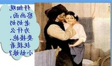 胜似亲人_400字