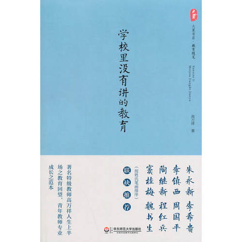 生长延长_1000字