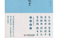 成长回望_1000字