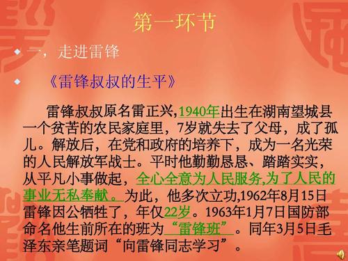 我在帮助，我很高兴_650字