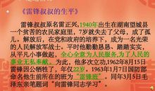 我助人，我快乐_650字