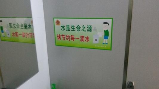 节省电力_450字
