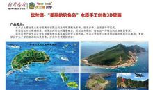 钓鱼岛主权无可争辩属于中国